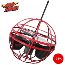 Elicopterul AtmoSphere Air Hogs Axis la Noriel Online